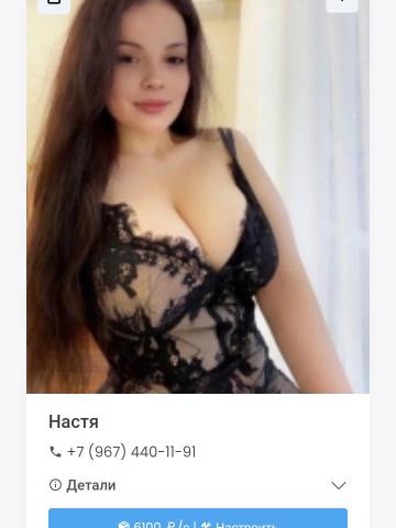 Индивидуалка Милолика фото 2